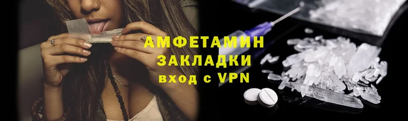 Amphetamine 98%  кракен ССЫЛКА  Арсеньев 